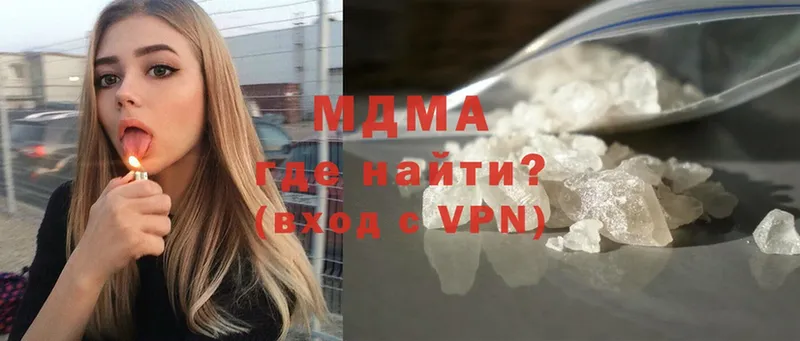 MDMA crystal  Болотное 